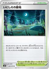 card_42291