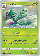 card_25917