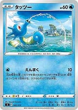 card_23942
