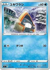 card_25983