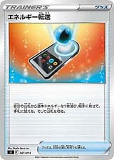card_23968
