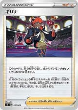 card_42537