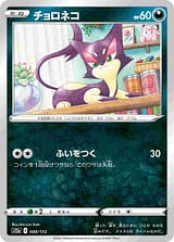 card_30392
