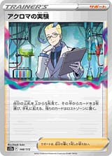 card_44435