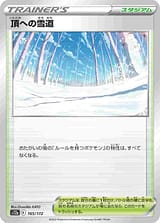 card_42197