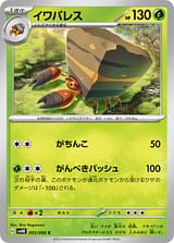 card_30473