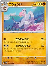 card_30514