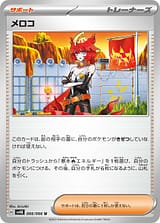 card_46486