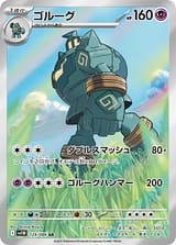 card_30516