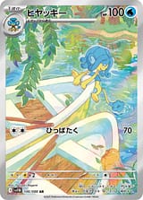 card_30373