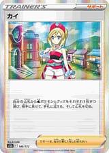 card_44116