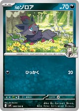 card_48812