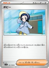 card_46172
