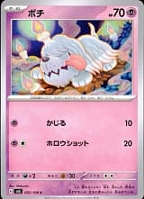 card_45169
