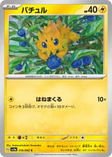 card_30375