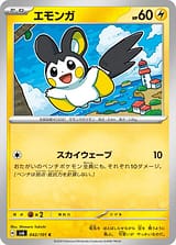 card_30323