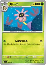card_25919