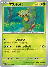 card_27825