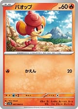 card_30313