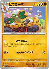 card_26003