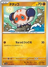 card_40301