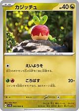 card_40517
