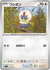 card_30404