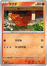 card_40227