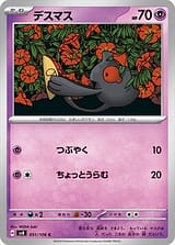 card_30499