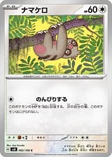 card_25830
