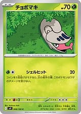 card_30477