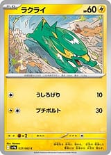 card_25813