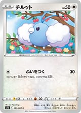 card_26005