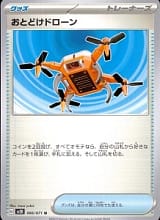 card_45630