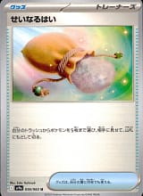 card_32004