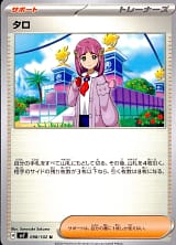 card_47885