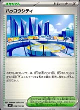 card_48850