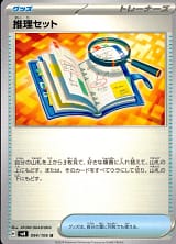 card_48212