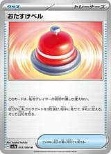 card_48077