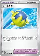 card_48082