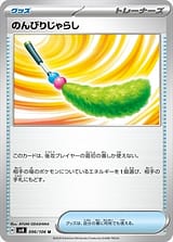 card_48214