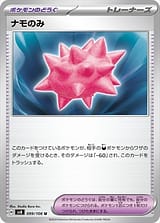 card_48217