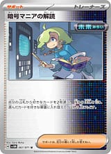 card_47217