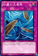 card_12690