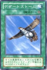 card_12772