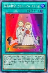 card_5840