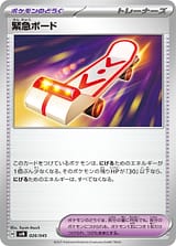card_47114