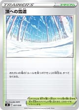 card_42197