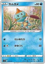 card_40404