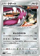 card_25955